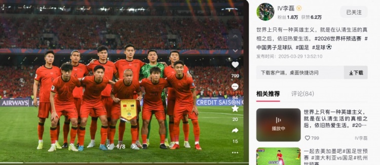 李磊：世界上只有一种英雄主义，就是认清生活后依旧热爱生活